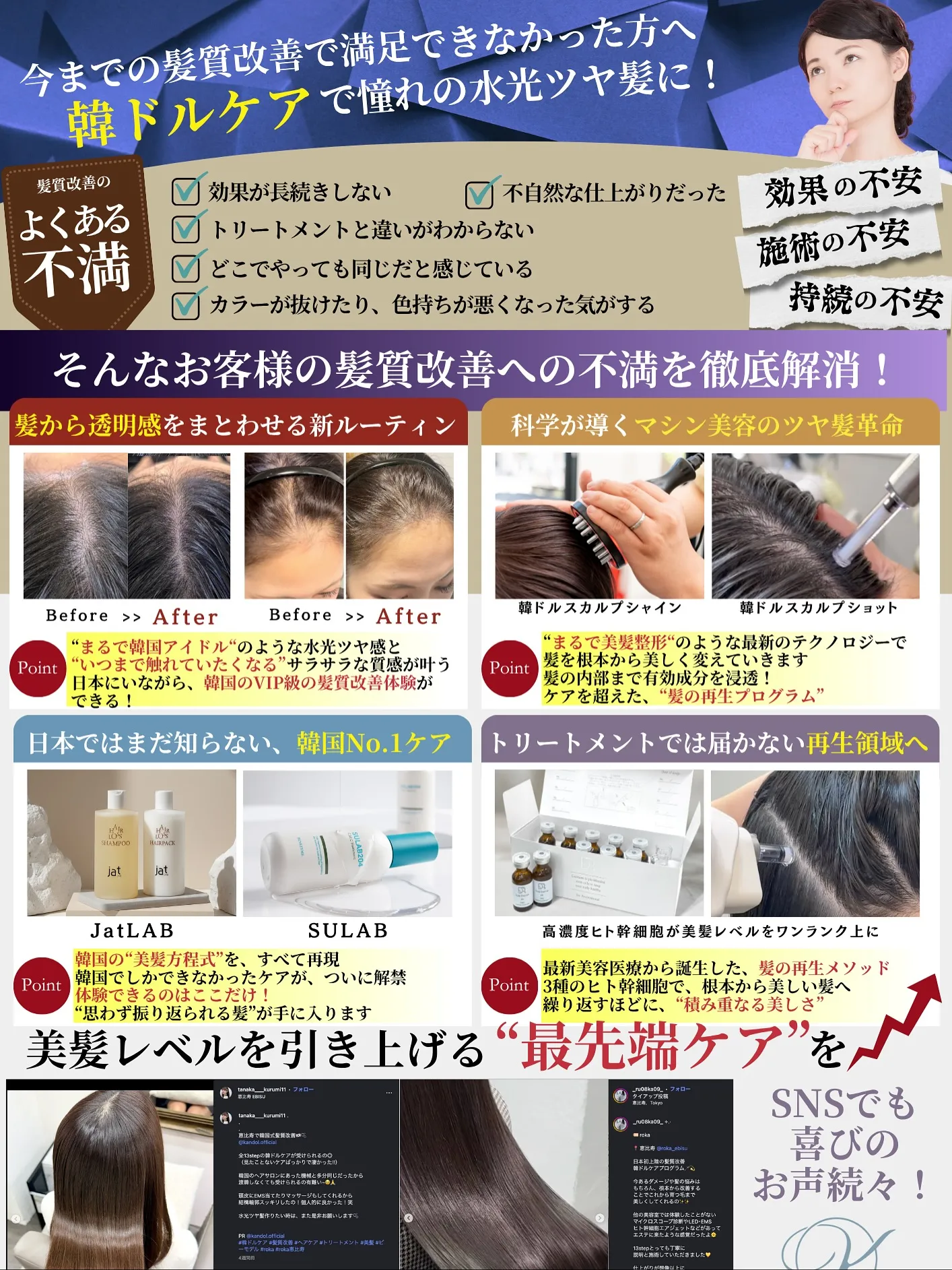東海エリア初！11月30日から予約可能！