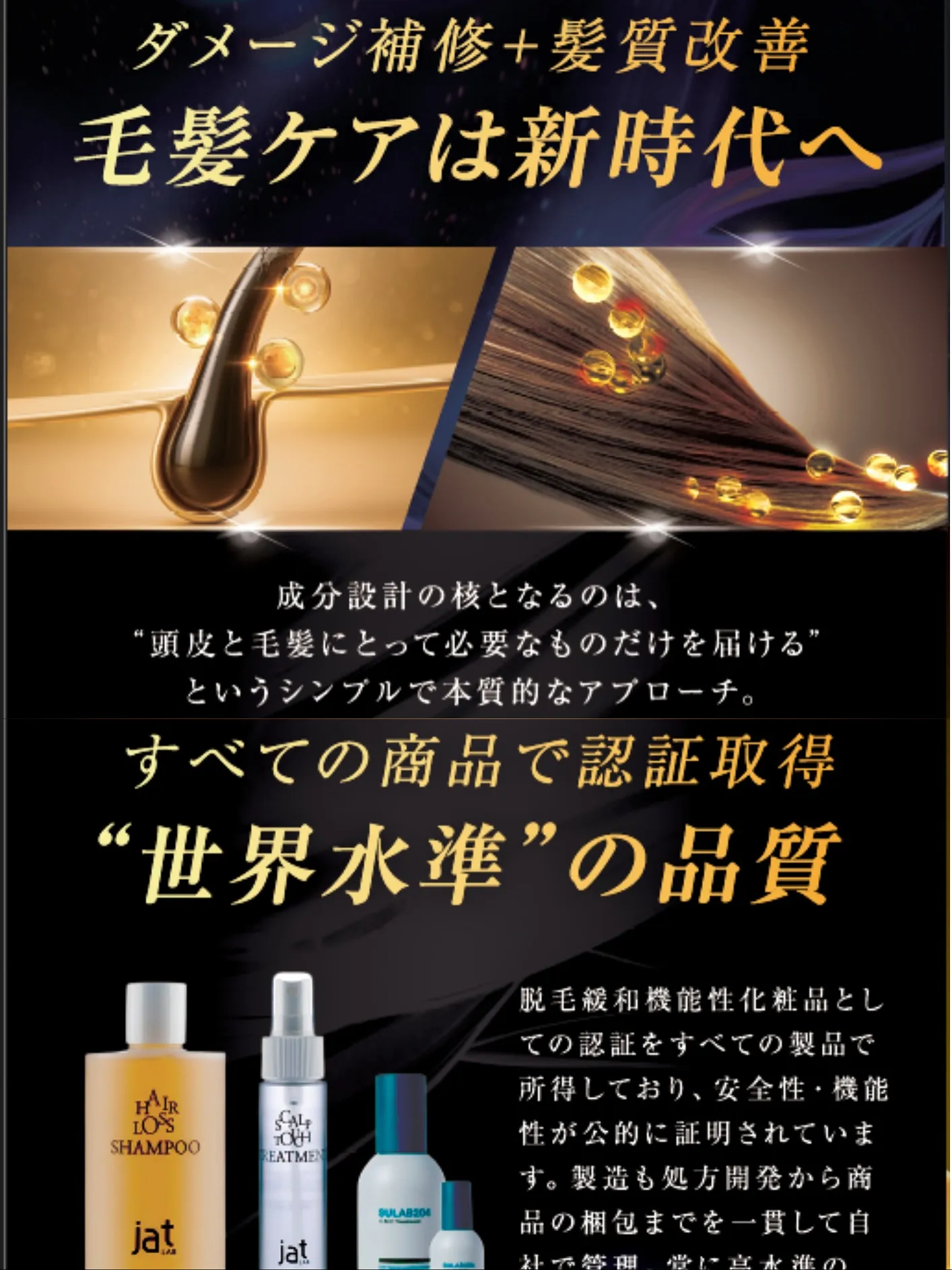東海エリア初！11月30日から予約可能！