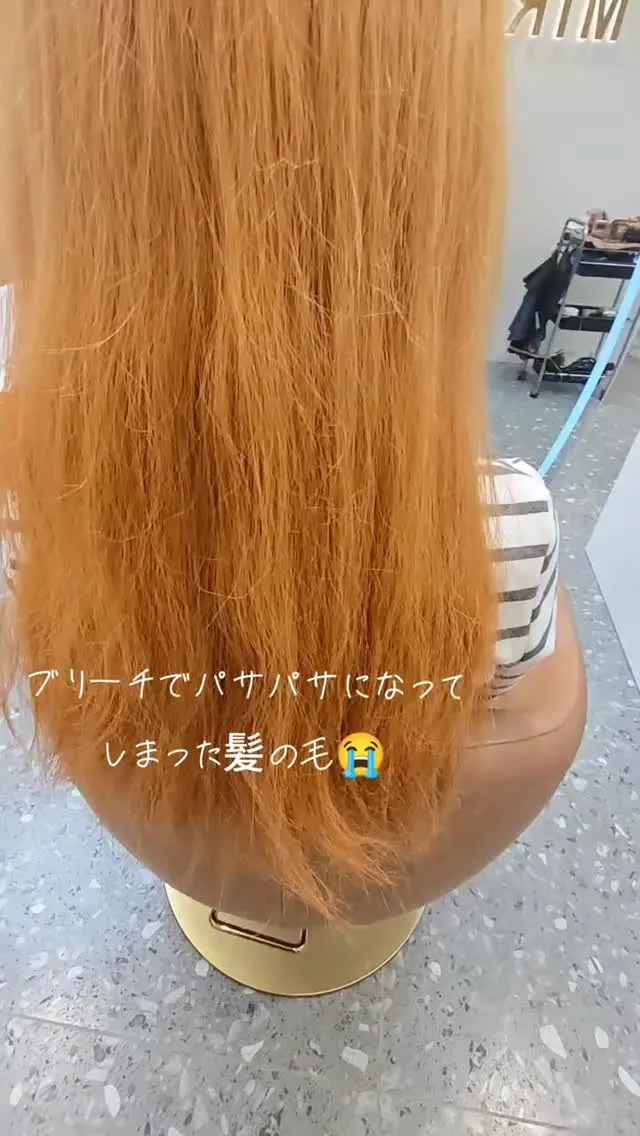 髪質改善トリートメントは、ミリムにお任せ✨#通いたくなる美容...