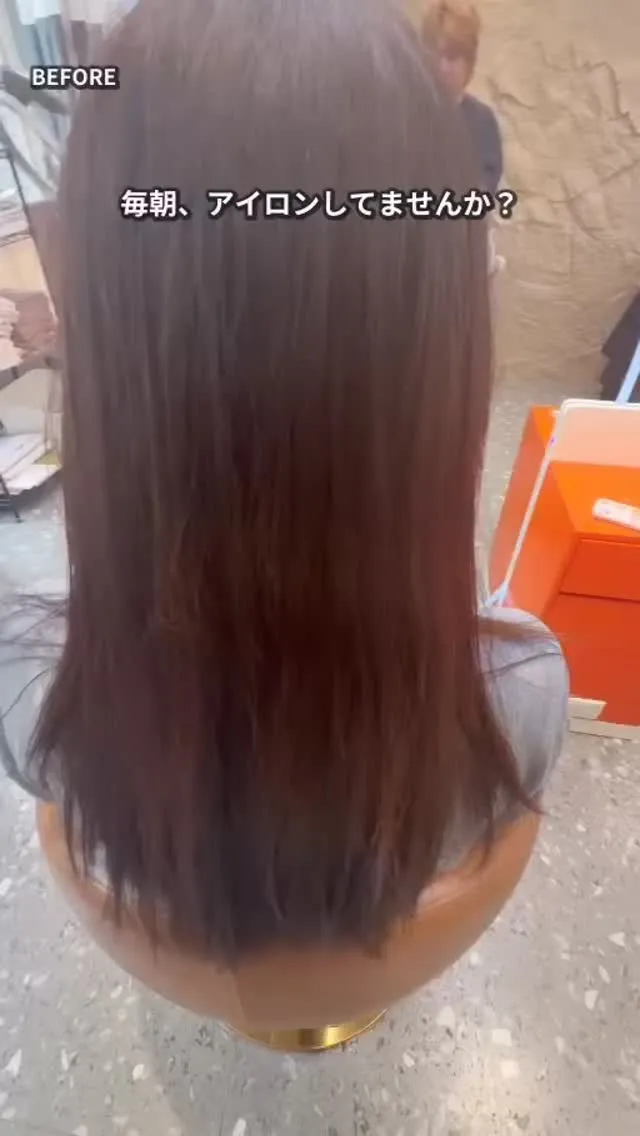 毎朝アイロンしているのに、まとまらない…🥺
